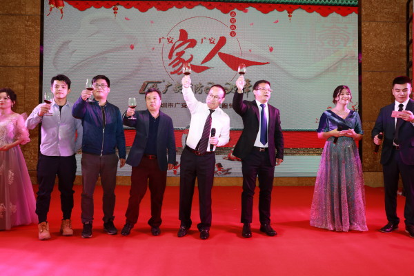 廣安消防2020年會(huì)，廣安家，廣安人!