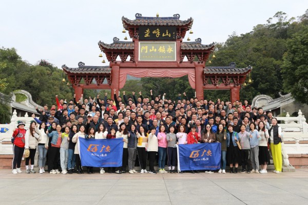 廣安消防2022年會(huì)，不忘初心，砥礪前行！